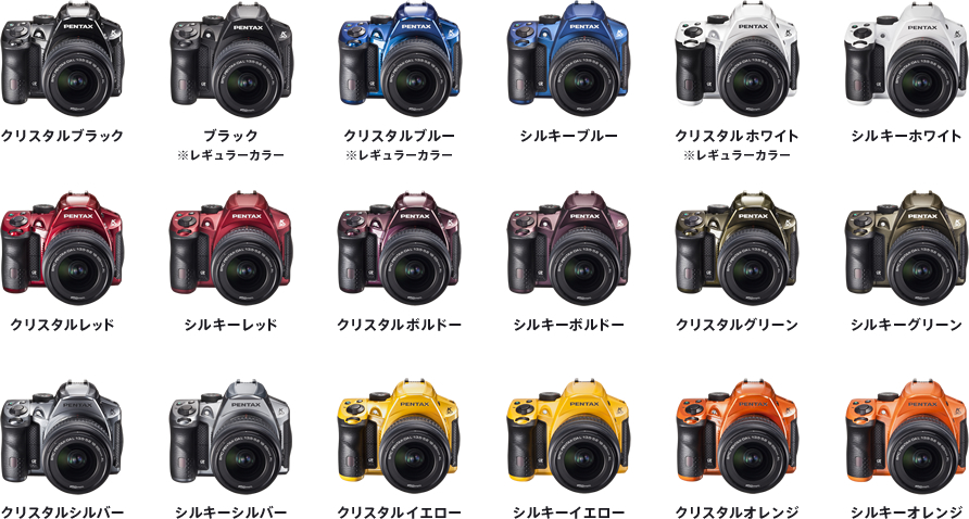 おすすめ中古デジタル一眼レフカメラ【PENTAX編】 | @ringlog